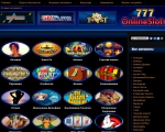 Познаем виртуальное казино с автоматом «Золотые Семерки»